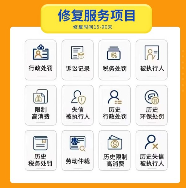 纳税信用修复：帮助企业恢复纳税信誉的重要途径